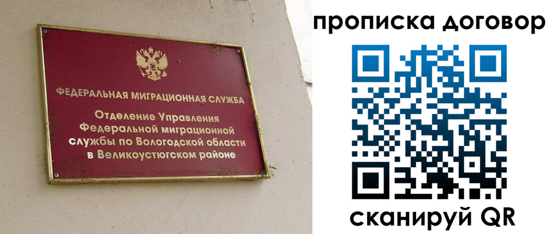 пропишу в квартире в Пыть-Яхе