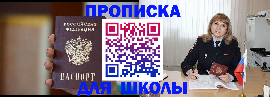 регистрация для дет. сада в Пыть-Яхе