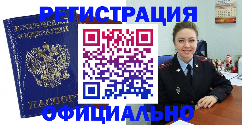 регистрация для дет. сада в Пыть-Яхе