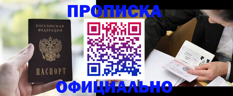 регистрация для дет. сада в Пыть-Яхе